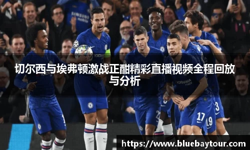boyu博鱼体育官网
