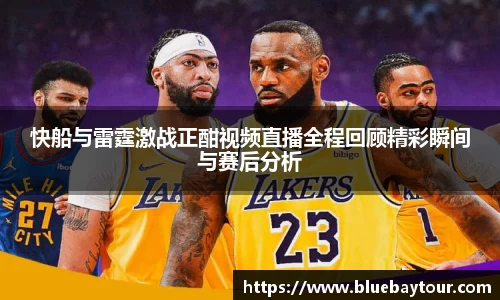 雷竞技RAYBET