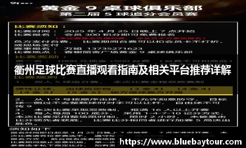 雷竞技电竞