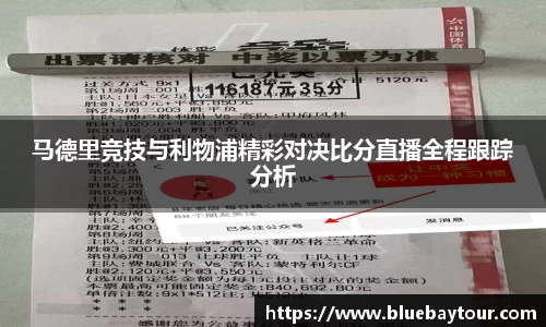 雷竞技RAYBET